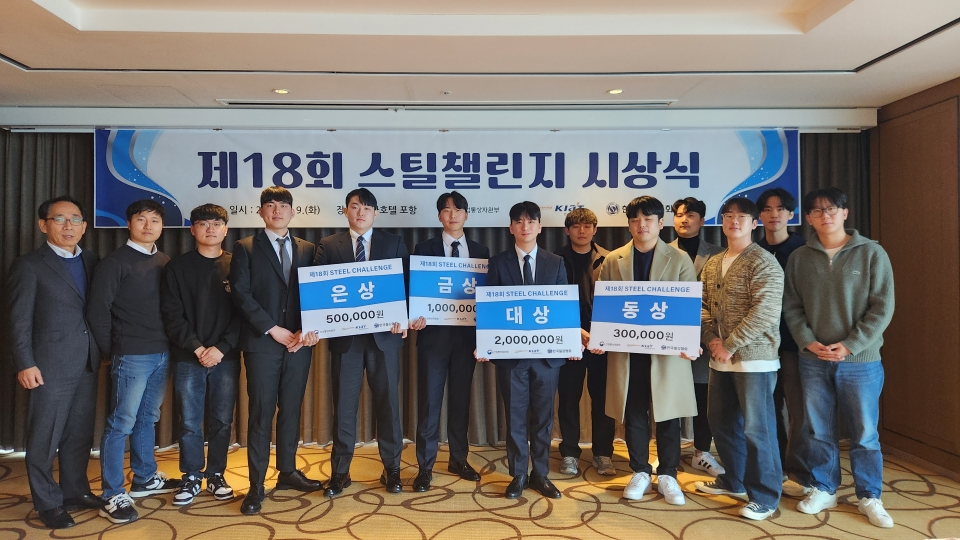 연구정보 + AI 활용 경진대회