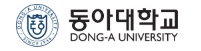 동아대학교